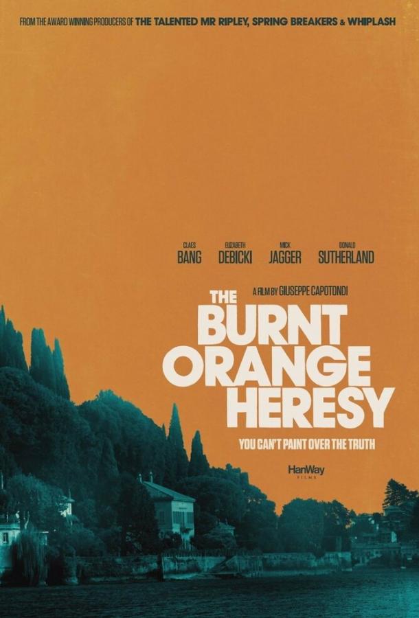 Фильм Искусство ограбления (2019) смотреть онлайн бесплатно